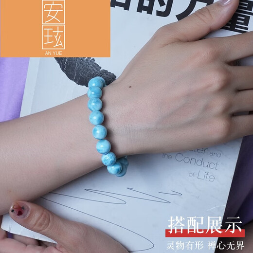 Anxuan original mine sea grain stone single circle bracelet round bead bracelet fashion crystal Chinese Valentine's Day gift for men and women, diameter about 7mm single circle with certificate