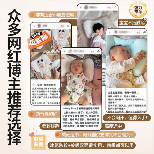 Bei Chuzhong children's pillow 3-6 years old neck pillow 6-12 years old adolescent pillow 15-18 years old primary school students 12 years old - 16 years old Category A T1 segment - blue suitable for 6 months - 3 years old 7A antibacterial maternal and infant grade special pillow for children 1-4-8 years old memory pillow to baby space partition pillow