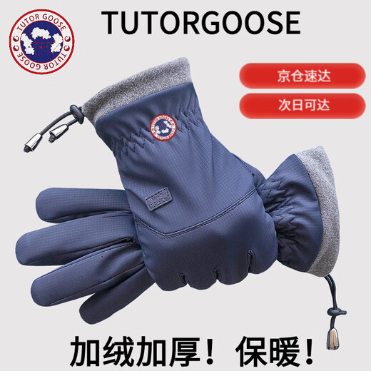 TUTORGOOSE2026 New Fashion Versatile Gloves Men's Winter Style Velvet Thickened Warm Cycling Cold and Windproof Gloves Navy One Size