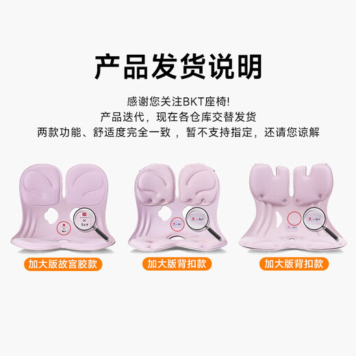 BKT waist cushion, ergonomic chair, back cushion, chair cushion, sofa cushion, sedentary artifact, office gift for elders, extra large model