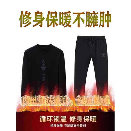 AX Armani casual sports suit for men 2025 new autumn and winter warm men's plus velvet three-piece suit black vest + black suit 4XL 190 recommended 185-200Jin Jin equals 0.5 kg