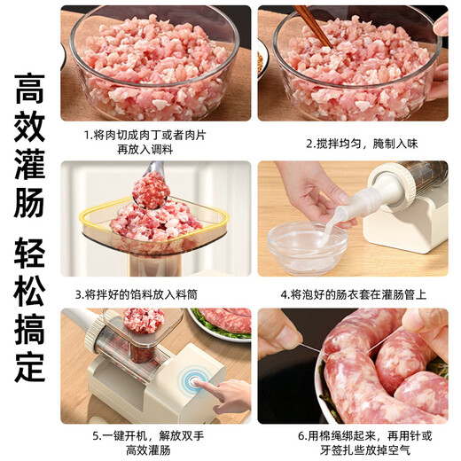 L AMAVO electric enema machine household fully automatic sausage filling machine sausage jar meat sausage sausage casing tool sausage machine artifact fully automatic sausage filling machine four enema tubes + meat pounding stick 120W high power