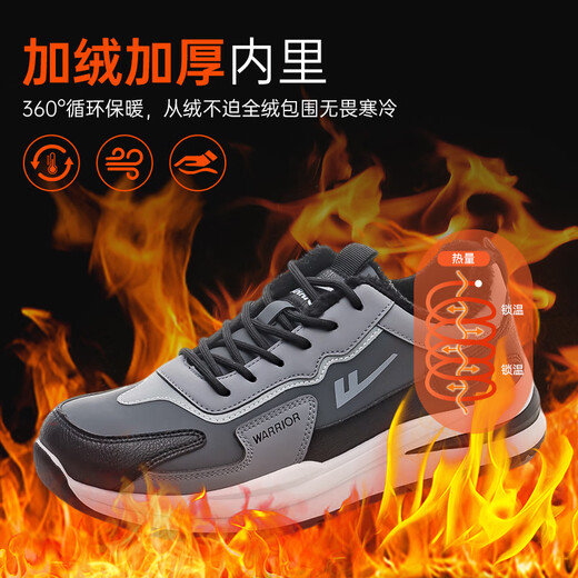 Hui Li official men's shoes cotton shoes men's plus velvet warm shoes 2025 winter new men's sports shoes black gray 42