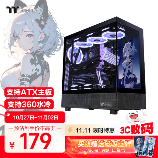 Thermaltake (Tt) Steel Shadow S Seaview Room Chassis Computer Host (ATX-Motherboard/unterstützt 360 Wasserkühlung/270 Panorama/9 Lüfterpositionen/4090 Grafikkarte) Thermaltake S Schwarz