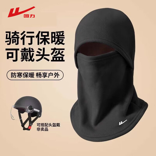 Pull back winter warm hat for men and women, ear protection, plus velvet, cold protection mask, neck scarf, one-piece hat, windproof cycling hat