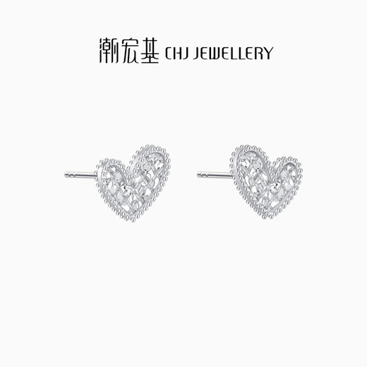 Chao Acer Love Platinum Earrings for Women Platinum PT950 Sparkling Earrings as a Birthday Gift for Girlfriend Priced at RMB 280 per pair, 2.1g