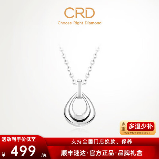 CRD Ke Laidi Spot Sparkling pt950 Platinum Necklace Water Drop Pendant Neck Ornament Platinum Chain Clavicle Chain 3.25g-Water Drop Necklace