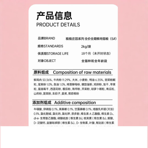 Pipi Manor No. 5 Food - Full Price Full Period Fresh Meat Cat Food No. 5 2kg*1 bag 2kg