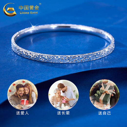 China Gold (CHINA GOLD) pt950 platinum bracelet for women, platinum three-sided crushed ice bracelet, Valentine's Day birthday gift for girlfriend and lover, three-sided crushed ice platinum bracelet, about 12-13.5g, ring 54