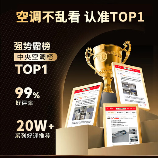 Midea central air conditioning duct machine large 3 HP one-to-one inverter air conditioner household embedded living room heating and cooling household commercial DC inverter air conditioner large 3 HP first class energy efficiency new style cool power saving all inclusive