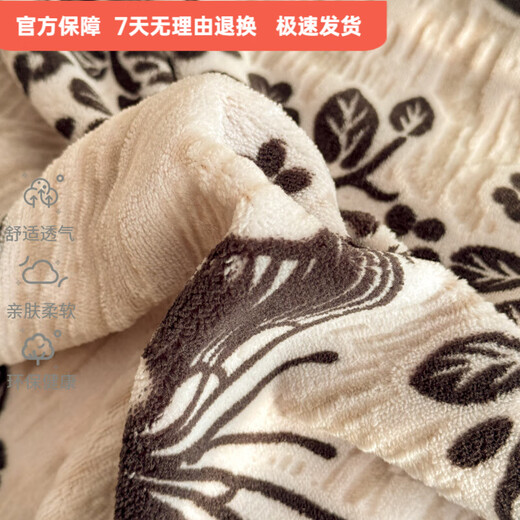 Mercury series 200 count winter thickened and warm carved milk velvet four-piece set with full matte double-sided velvet coral sheet pleats Dielianhua antistatic + non-linting + thickening 1.5 bed (quilt cover 200x230) four-piece set antistatic + non-linting + thickening