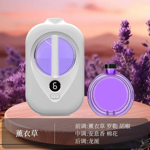 Aromatherapy machine, bedroom home fragrance machine, desktop wall hanging, dual-purpose air purification, long-lasting fragrance, room, toilet, lobby, universal freshness and deodorization, X3pro aromatherapy machine 1 set + perfume 1 bottle, lavender fragrance