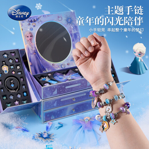 迪士尼（Disney）冰雪奇缘艾莎音乐装扮礼盒发夹发饰串珠diy套装3-9岁女孩生日礼物