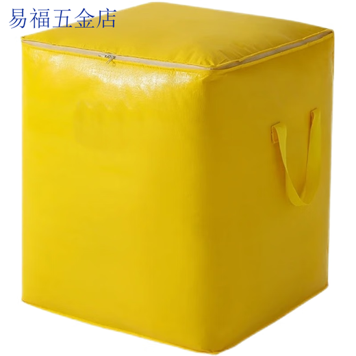 Moving packing bags, organizing cartons, quilts, luggage, snakeskin woven boxes, large bags, super large capacity packing artifact, super cost-effective combination, extra large size 266L, three packs, yellow
