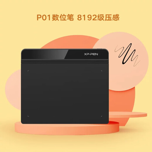 Youji hand-drawn tablet + two-dimensional illustration training camp