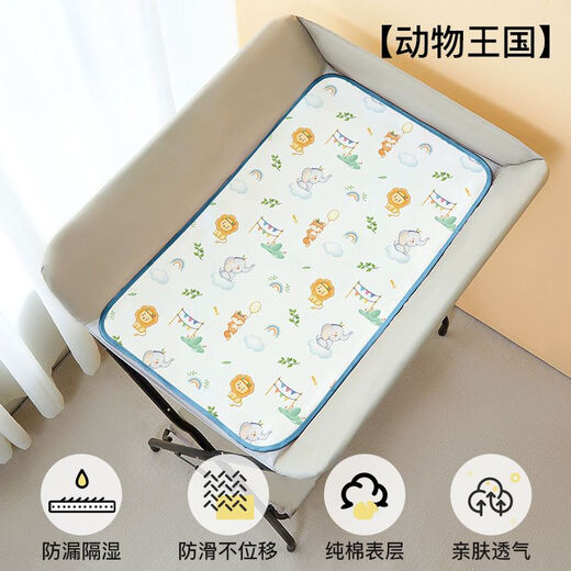 其他家隔尿垫婴儿防水可洗纯棉透气儿童宝宝尿布台专用隔夜垫子四季通用 经典纯棉款-动物王国 -隔尿隔便/干爽护臀 60x90cm