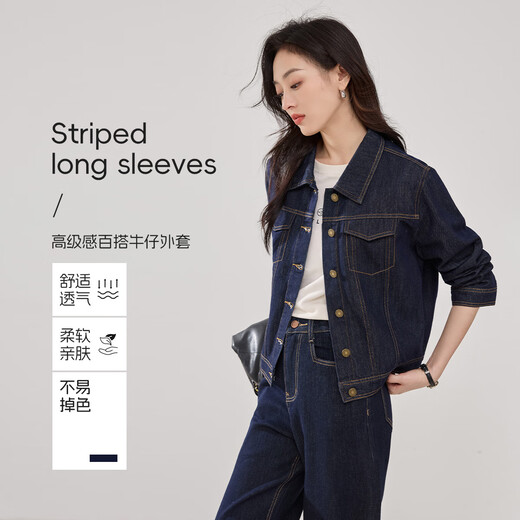 Handu Yishe is not easy to fade, high-end autumn loose jacket tops for women 2025 versatile denim jackets