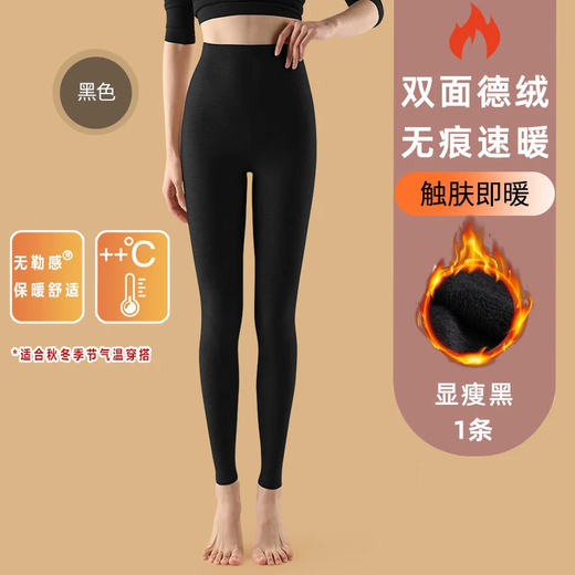 Leggings, tight-fitting long johns, women's velvet thermal pants, women's underwear, autumn and winter cotton pants, spring and autumn style, thickened, elegant black, texture recommended XL