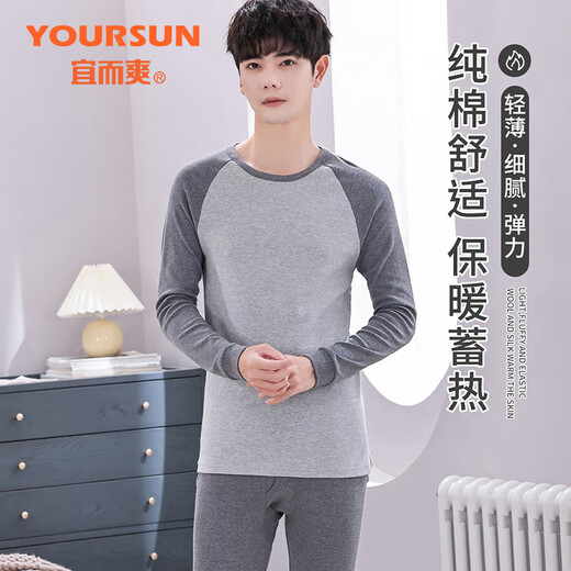Yiershuang 10A Antibacterial Autumn Clothes and Autumn Pants Men's Pure Cotton Youth Winter Soft Cotton Bottoming Thermal Underwear Set