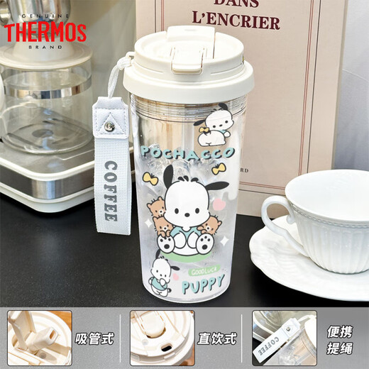 THERMOS Kulomie Water Cup 2025 new large capacity high-value office cup portable coffee cup for girls [food grade fall-resistant PC] white-white-BXAO16755