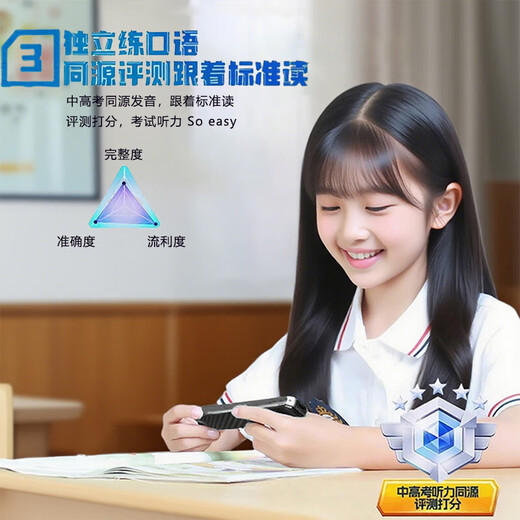 艾学帮（AIXUEBANG）科大ai技术离线点读笔幼小初高通用微聊互动英语词典笔全科搜题学习机扫描翻译笔智能扫读电子辞典 黑色64G离线学习+名师讲解+搜题解析+微聊互动