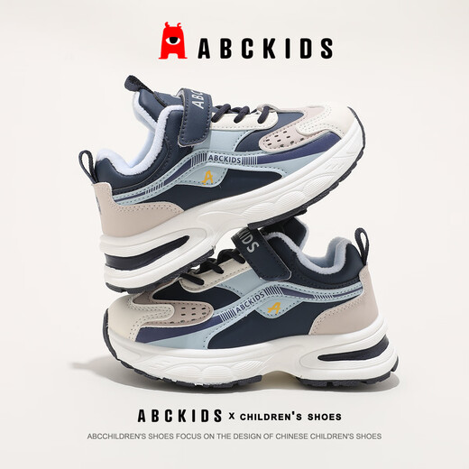 ABC KIDS children's shoes winter children's velvet sneakers Velcro cotton shoes SY553603891PY Dark Blue Moon 28