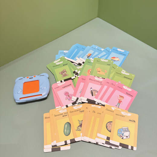 山头林村俄文英文双语儿童早教插卡机宝宝俄语识字玩具学习发声机 俄文英文双语