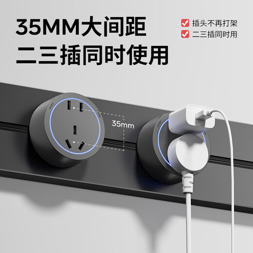 Electrician removable track socket extension home kitchen sideboard slide rail sliding rail magnetic plug strip white-blue light five-hole socket