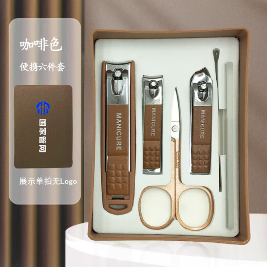 Other new nail clippers set gift box anti-splash nail clippers manicure tools nail clippers Douyin the same style full set 1 piece