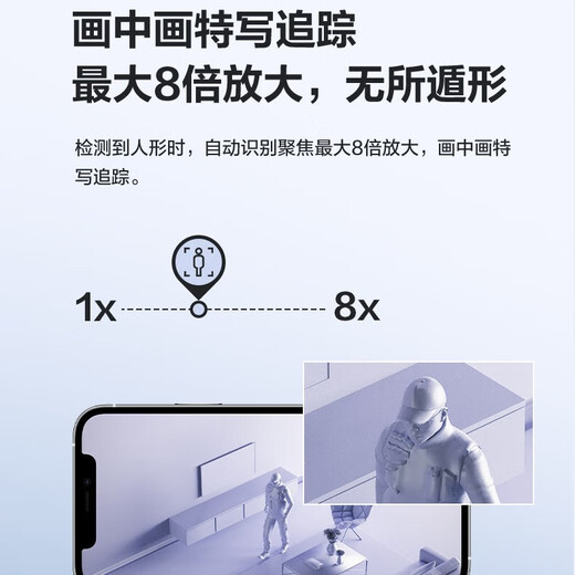 EZVIZ H6C camera wireless WiFi home monitor mobile phone remote indoor voice call PTZ home baby monitor silver care H6C-8 million Pro version with network port camera + 16G card order to upgrade 32G