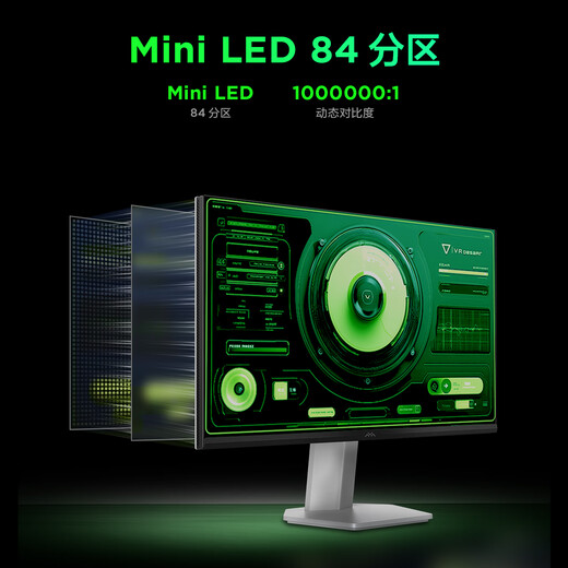 FFALCON雷鸟F5 23.8英寸100Hz MiniLED办公电脑显示器 99%SRGB 莱茵护眼认证 电竞显示屏 高亮不反光 一级能效