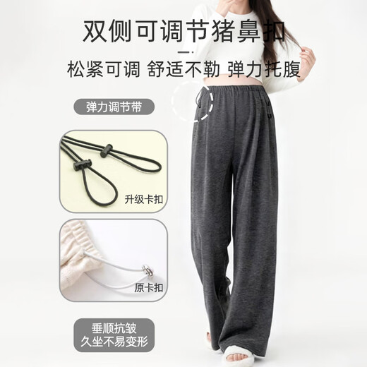 9i9 Maternity Pants for Autumn and Winter Outerwear, Thickened for Work, Pregnant Women, Adjustable Loose Wide-leg Pants, Casual Pants, Dark Gray L