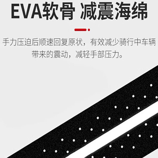 Ripa Electric Vehicle Motorcycle Handlebar Cover Anti-slip Bicycle Sweat-Absorbent Handlebar Tape Pedal Grip Cover Handlebar Rubber Cover Two-color black and orange pair