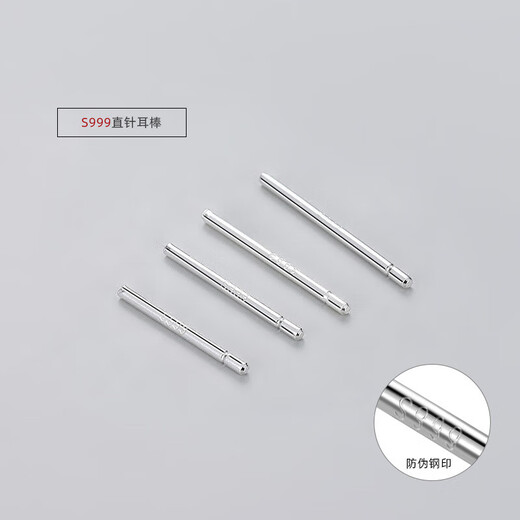 S999 Pure Silver Ear Sticks Full Silver Earrings for Ear Piercing No Picking Simple Invisible Tremella Needle for New Ear Piercing Students Anti-Blocking 1.1cm Long*0.85mm Thick*10 Pieces
