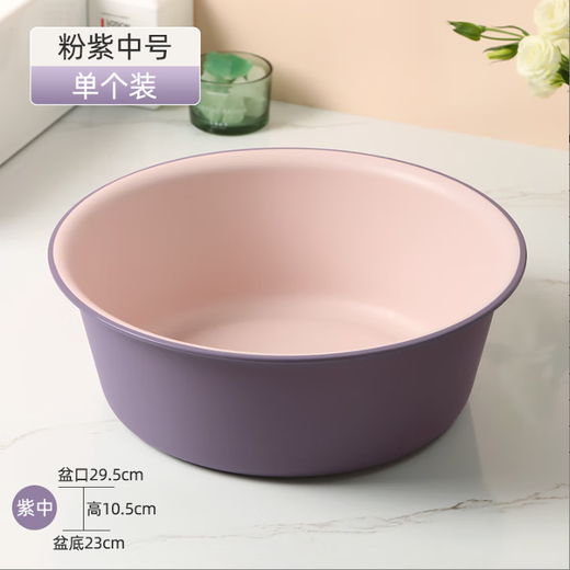 Household washbasin large thickened durable kitten and dog bathing good pet bathing washbasin pink and purple - medium size - 1 piece
