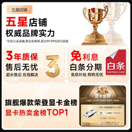 E-sports rebel RTX5060 host Core i5 12400F/12600KF/14600KF/5060Ti/5070 DIY complete desktop computer game assembly host with three 12600KF丨5060丨16G D4