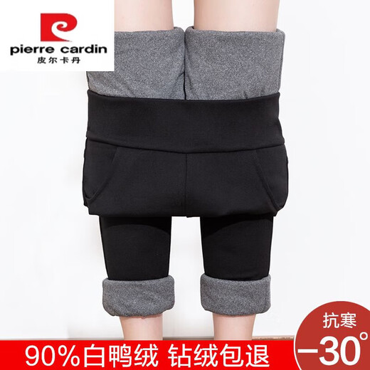 Pierre Cardin (Pierre Cardin) down pants women's outer wear thickening slimming slim high waist white duck down stretch warm leggings small feet down cotton pants black 5XL 155-165Jin Jin is equal to 0.5 kg