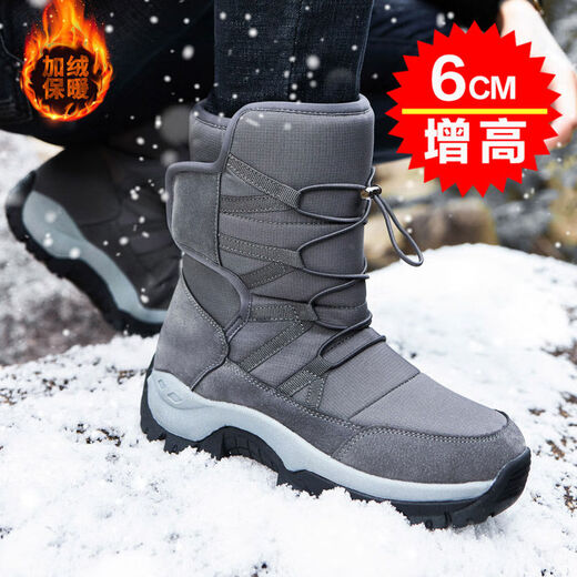 Northeastern Schneestiefel Herren Winter Samt warme Baumwollschuhe High-Top große Baumwollstiefel Outdoor rutschfeste wasserdichte Skischuhe graue Erhöhung Modell 39