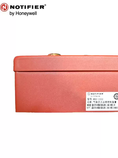 Nordifel NBG-1002 gas remote fire extinguishing control device emergency button QD-98 deflation indicator light NBG-1002 button