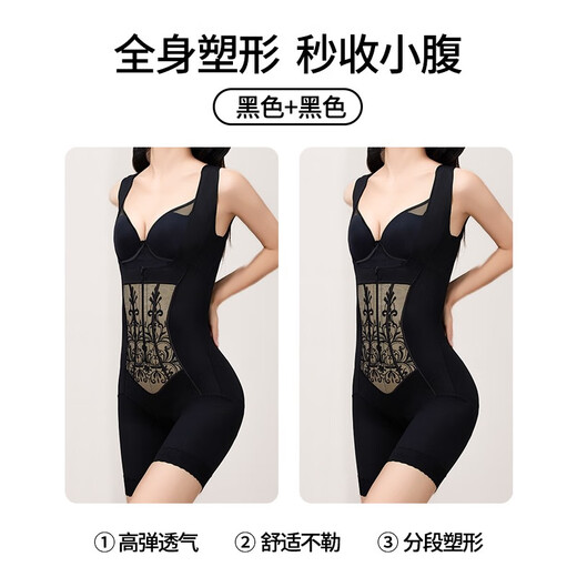Tingmei one-piece body-shaping garment for women with powerful tummy-tightening, hip-raising, waist-supporting and chest-opening, no-take-off, slimming and body-sculpting garments for women, black black (20 off for two pieces) 2XL (recommended 130-145 Jin Jin is equal to 0.5 kg)