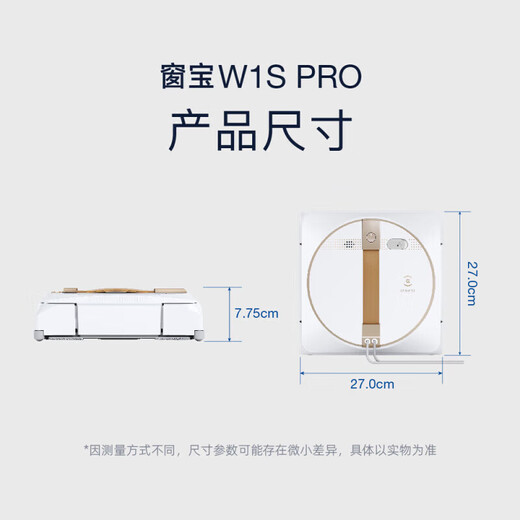 ECOVACS W1SPRO upgraded model WG819-14 Chuangbao window cleaning robot intelligent window cleaning anti-fall household white