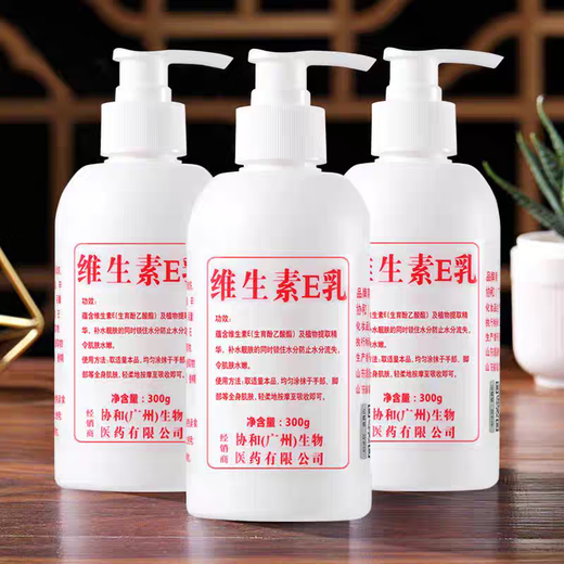 Vitamin E Cream Moisturizing Cream Moisturizing Hand Cream Body Lotion Whole Body Available Family Pack 1 Bottle