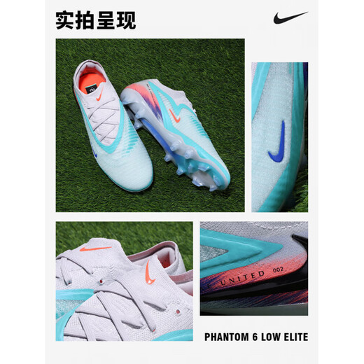 Nike (NIKE) football shoes Phantom6 Elite high-end low-cut FG natural grass competition adult male IM9604 IM9604-300 40 foot length 25cm