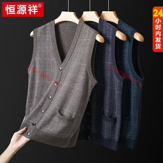 Hengyuanxiang's new autumn and winter thickened 100% wool cardigan men's waistcoat vest sweater middle-aged and elderly V-neck vest daddy outfit Mituo M 105