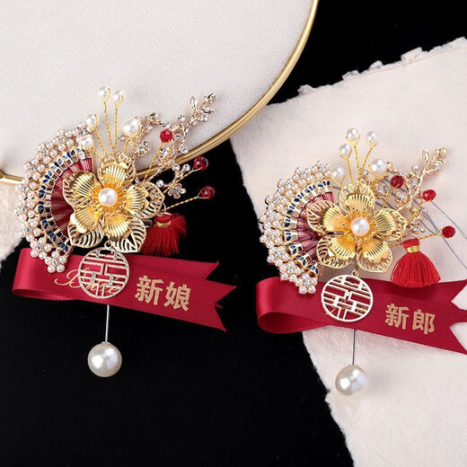 National style corsage wedding groom bride groomsmen bridesmaid wedding Chinese corsage handmade gift box magnetic brooch national style red style groom and bride 1 pair
