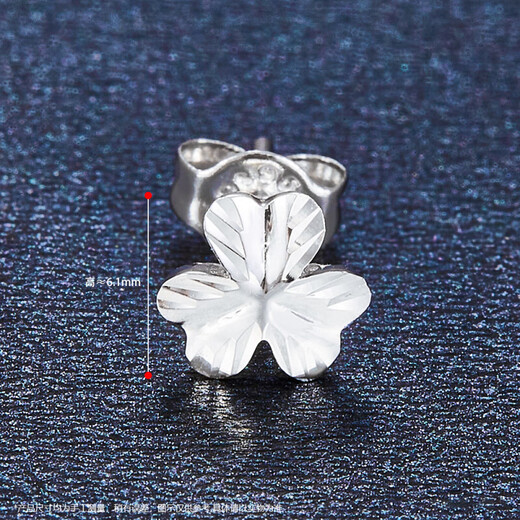 Beijing Gold Trading Center Co., Ltd. PT950 platinum earrings, clover straight needle earrings, hollow bow, hollow heart, about 1.7g/platinum clover straight needle earrings