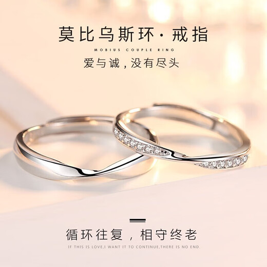DR proposal diamond ring PT950 platinum ring for women, fashionable and exquisite 18-year-old couple gift, plain ring, live mouth pair, Valentine's Day, forever married (pair + certificate)