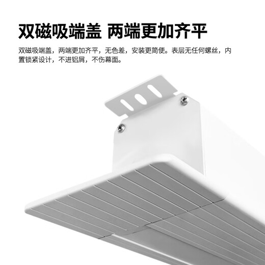 鲸米（JINGMI）嵌入式投影幕布TG1悬浮天花极白光子幕布100英寸16:9电动升降联动家用全隐藏投影仪幕布
