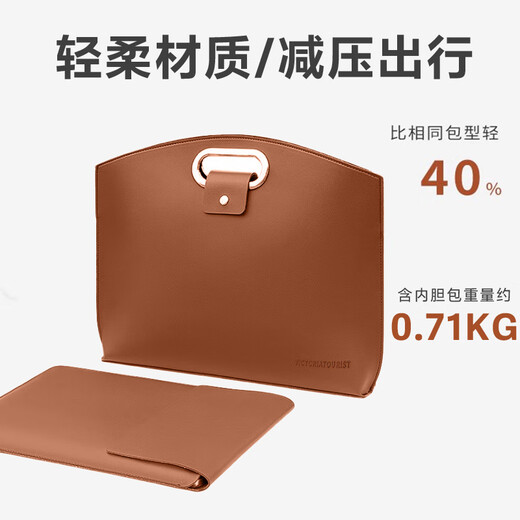 VICTORIATOURIST laptop bag portable 14-inch briefcase ipad liner protective cover Apple Huawei Lenovo Xiaoxin