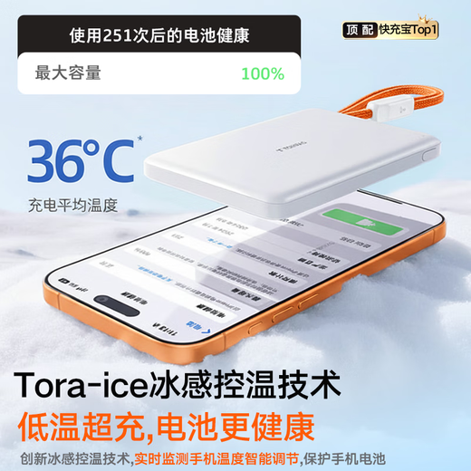 Tulas power bank 3c certified, hot selling 200W丨ultra-thin comes with wires, dual-wire top with Apple iPhone 17 fast charging, suitable for Huawei large-capacity aircraft mobile power supply, comes with dual wires, gray Lighting+TypeC 3C/5A dual certification丨top with thinner and faster丨10000 mAh
